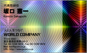 CG001