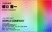 CG003