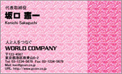 CG006