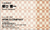 CG009