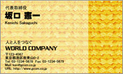 CG001