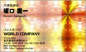 CG003