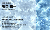 CG006