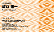 CG009