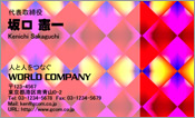 CG004