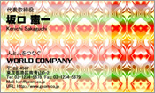 CG005
