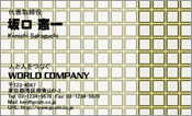 CG001