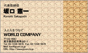CG003