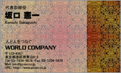 CG006