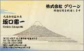 東洋画005