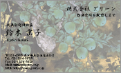 東洋画001