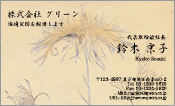 東洋画008