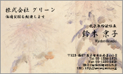 東洋画006