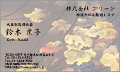 東洋画001