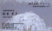 東洋画003