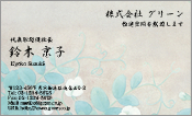 東洋画004