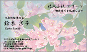 東洋画006