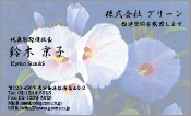 東洋画007