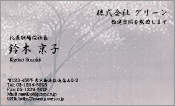 東洋画001