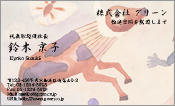 東洋画003