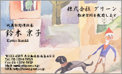 東洋画004