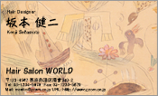 東洋画005