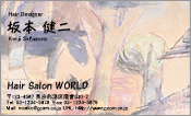 東洋画007