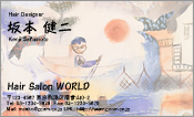 東洋画009