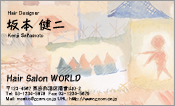 東洋画001