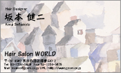 東洋画002