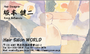 東洋画003