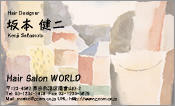 東洋画004