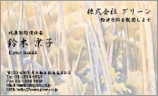 東洋画006