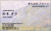 東洋画008