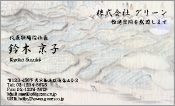 東洋画003