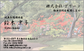 東洋画001