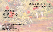 東洋画002