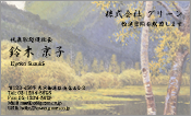 東洋画003
