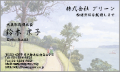 東洋画007