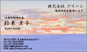 東洋画008