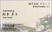 東洋画004