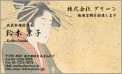 東洋画003