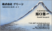 東洋画006