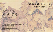 東洋画002