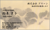東洋画007