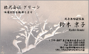 東洋画001