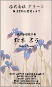 東洋画007