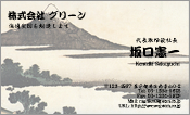 東洋画007