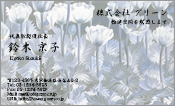 東洋画001