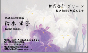 東洋画003